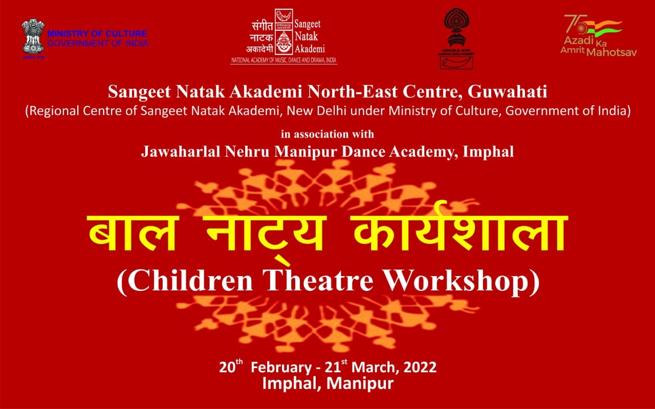 Children Theatre Workshop